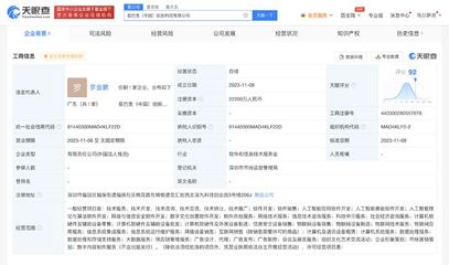 星巴克在华成立创新科技公司，加速人工智能应用软件开发布局