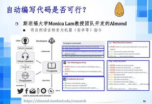 人工智能时代下的软件工程变革 聚焦AI应用软件开发新趋势