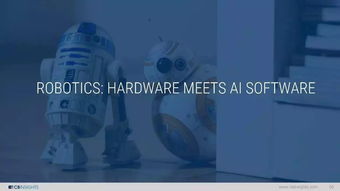 2017年AI创业图景与应用软件开发现状 基于CB Insights百页报告的洞察