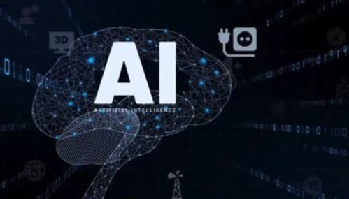 AI工具 定义、分类与人工智能应用软件开发解析