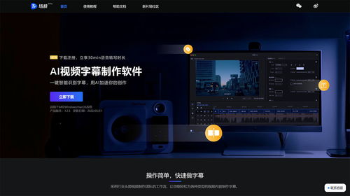 ai写作软件哪个好 分享9ai写作工具 人工智能 ai写作 ai写作